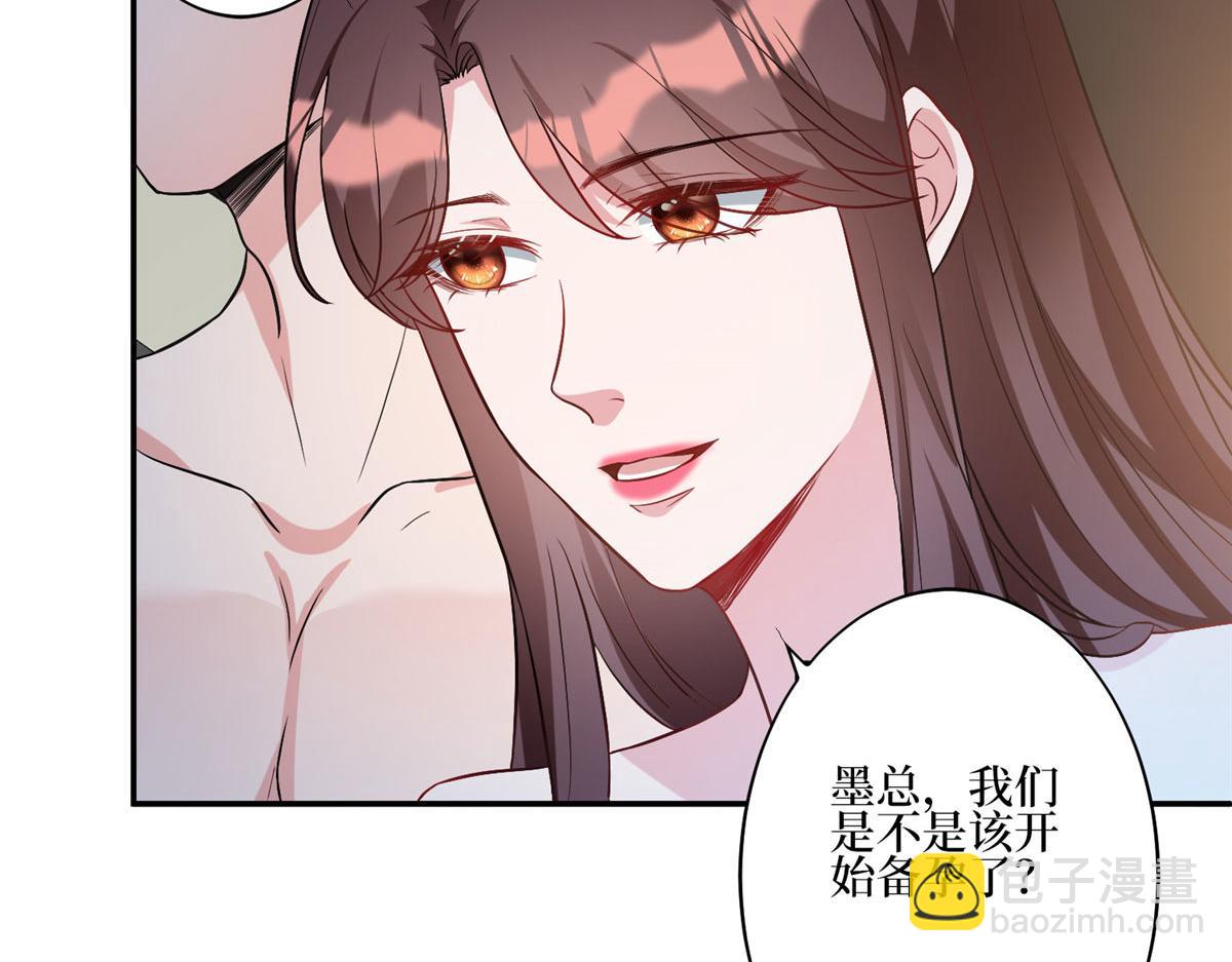 第274话 阴谋(1/3)-第277话
