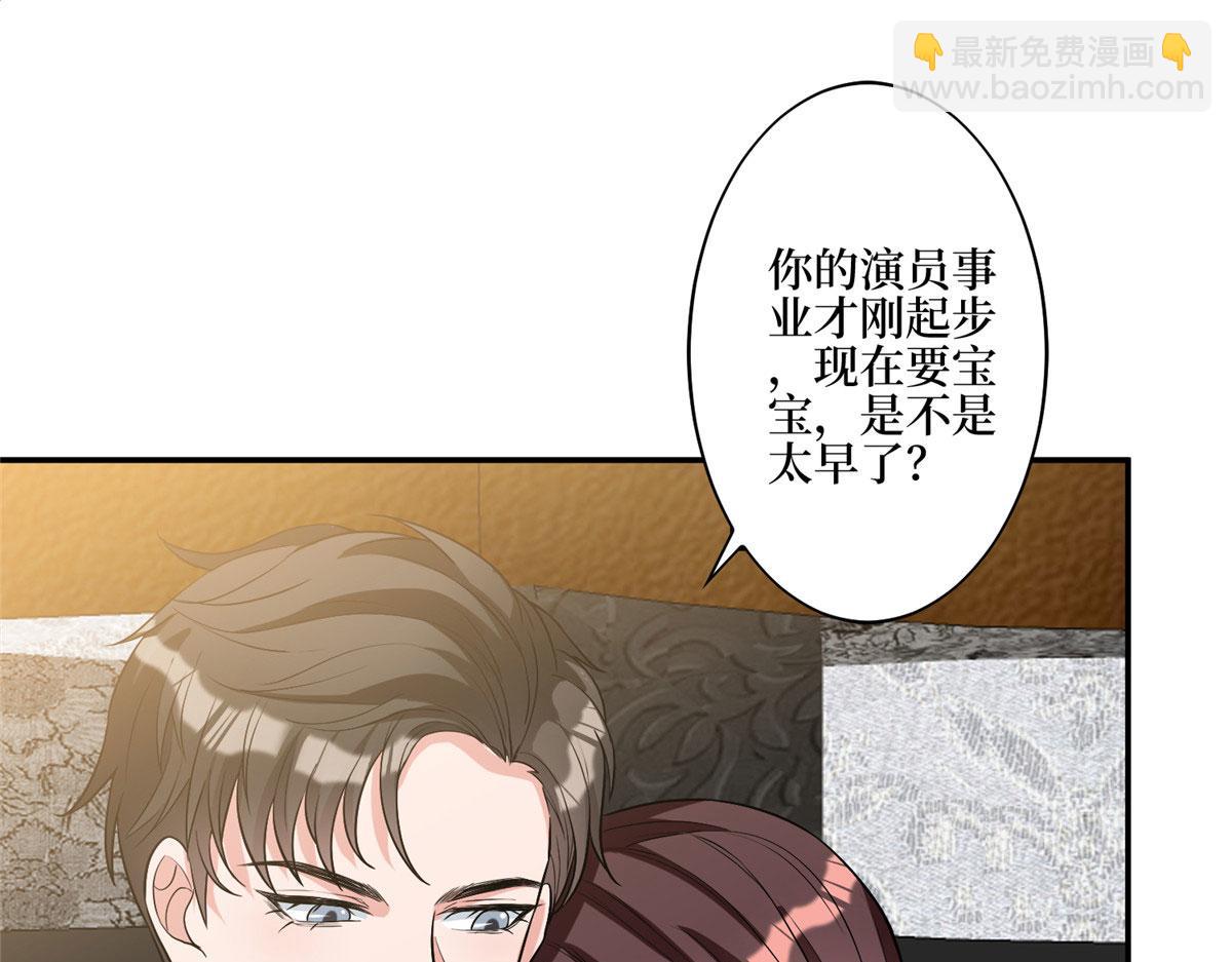 第274话 阴谋(1/3)-第277话