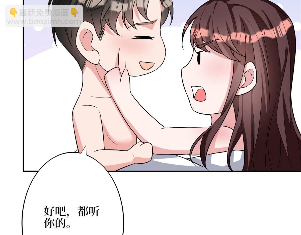 第274话 阴谋(1/3)-第277话