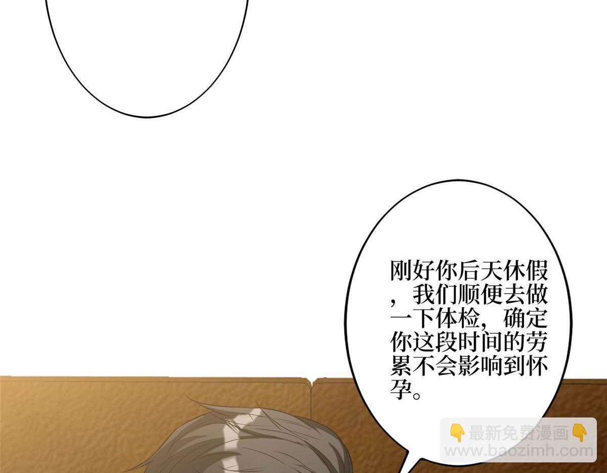 第274话 阴谋(1/3)-第277话