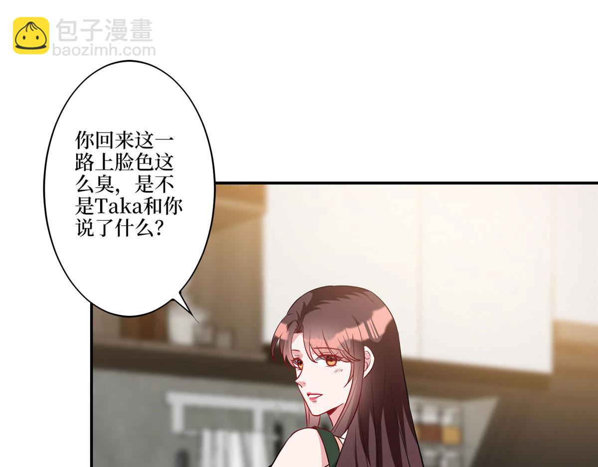 第274话 阴谋(1/3)-第277话