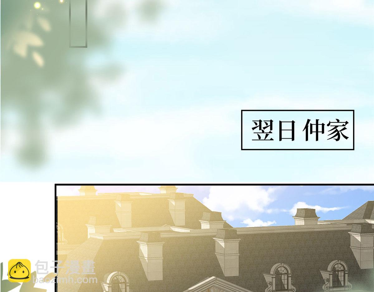 第274话 阴谋(1/3)-第277话