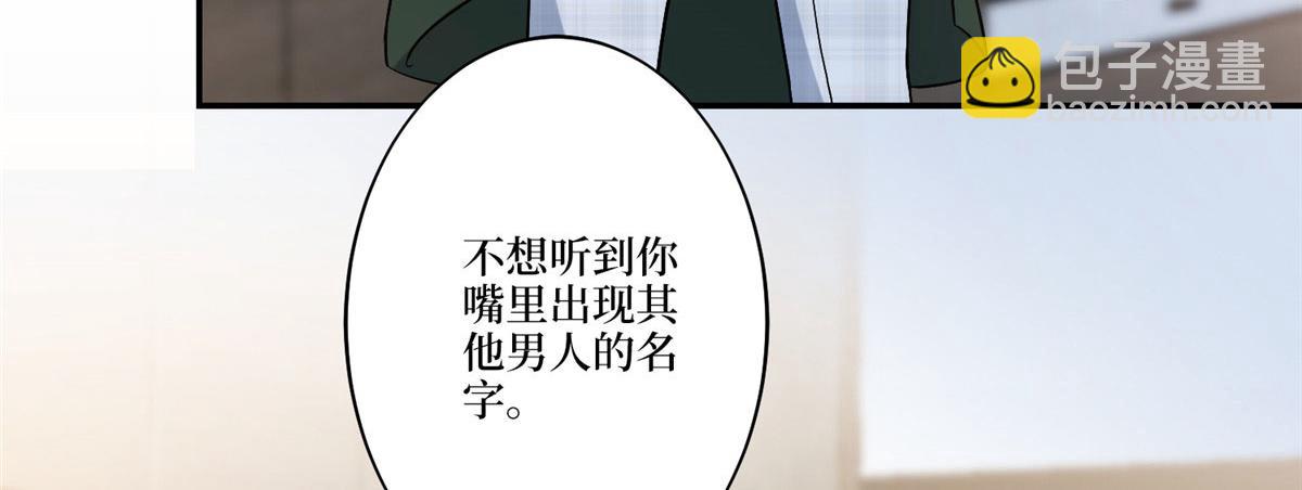 第274话 阴谋(1/3)-第277话