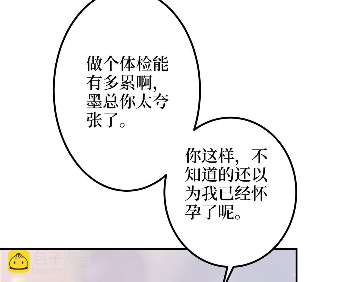 第276话 矛盾的检查结果(1/3)-第279话
