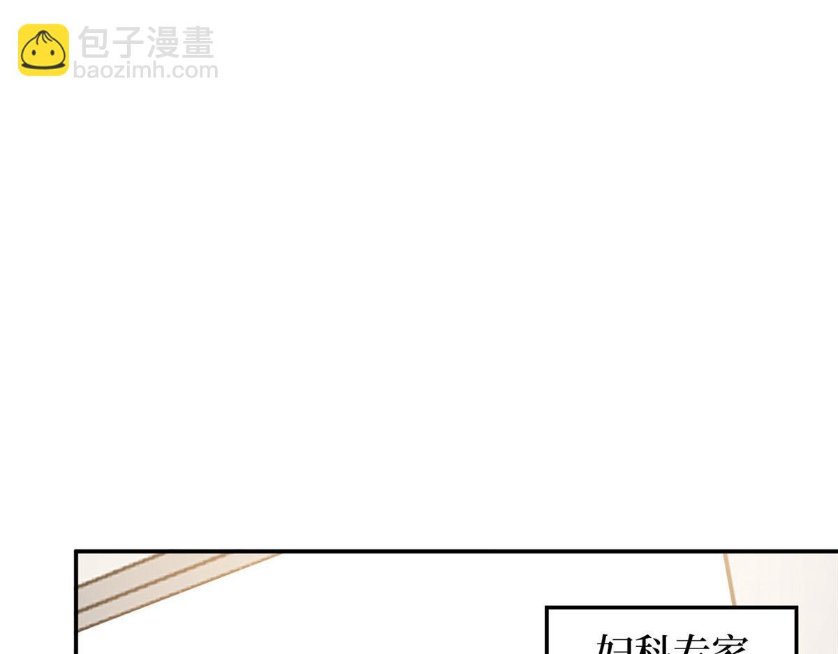 第276话 矛盾的检查结果(1/3)-第279话