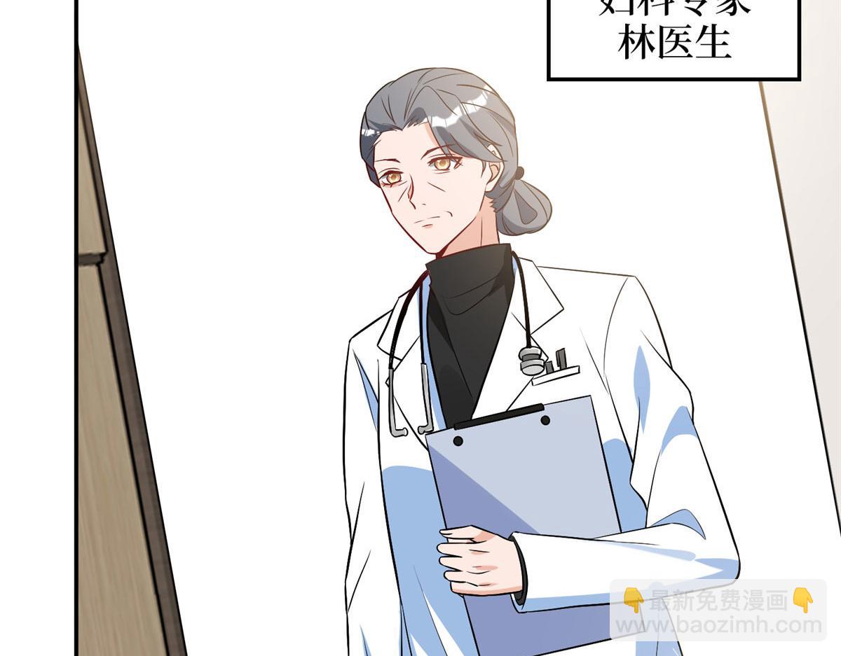 第276话 矛盾的检查结果(1/3)-第279话
