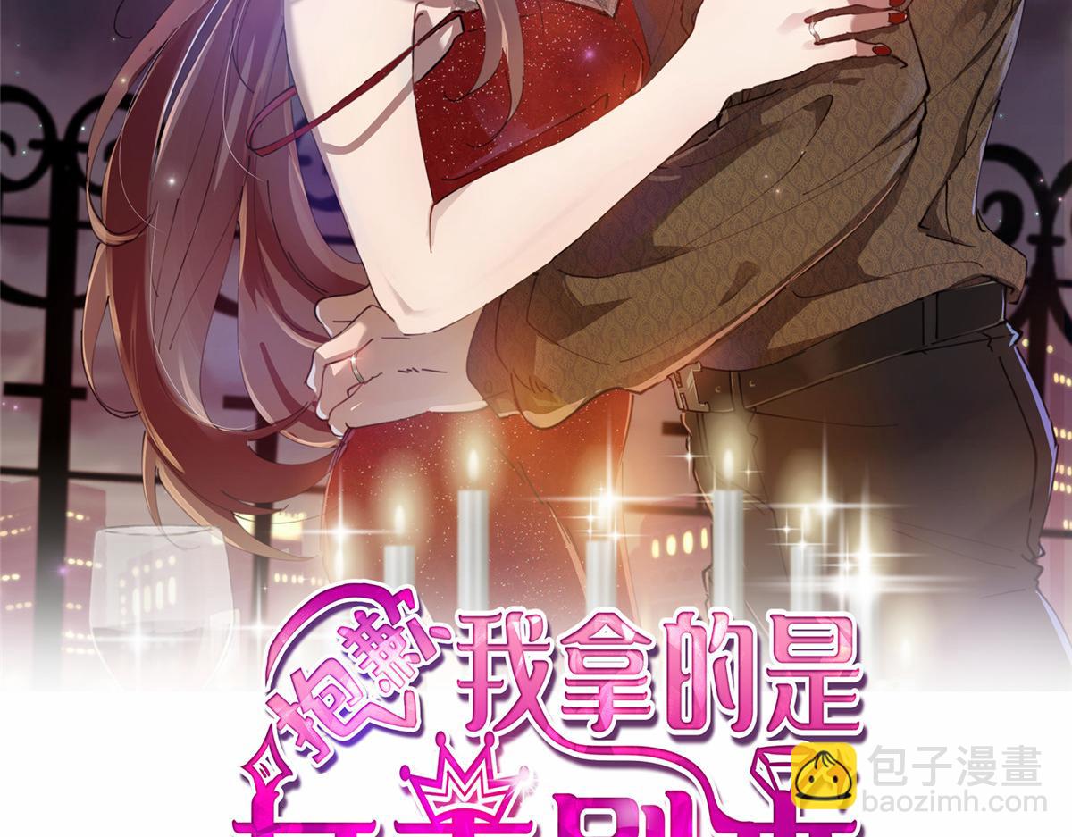第276话 矛盾的检查结果(1/3)-第279话