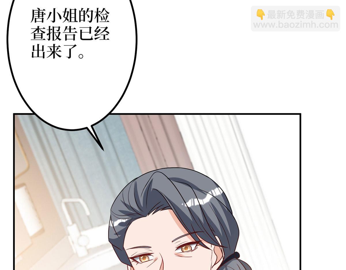 第276话 矛盾的检查结果(1/3)-第279话