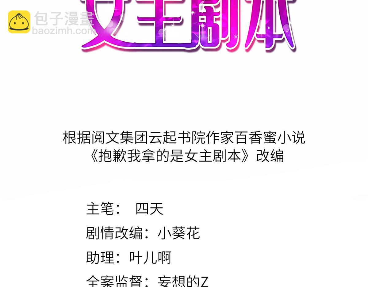 第276话 矛盾的检查结果(1/3)-第279话