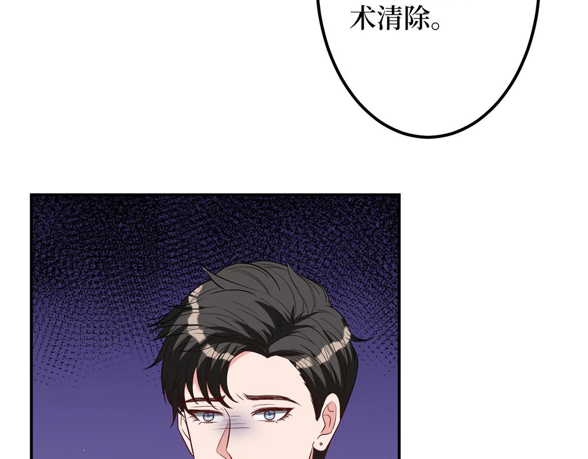 第276话 矛盾的检查结果(1/3)-第279话