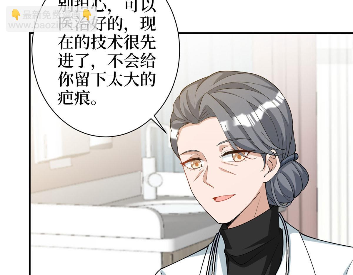 第276话 矛盾的检查结果(1/3)-第279话