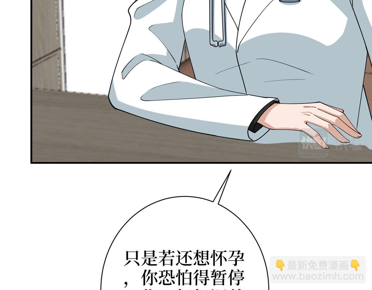 第276话 矛盾的检查结果(1/3)-第279话