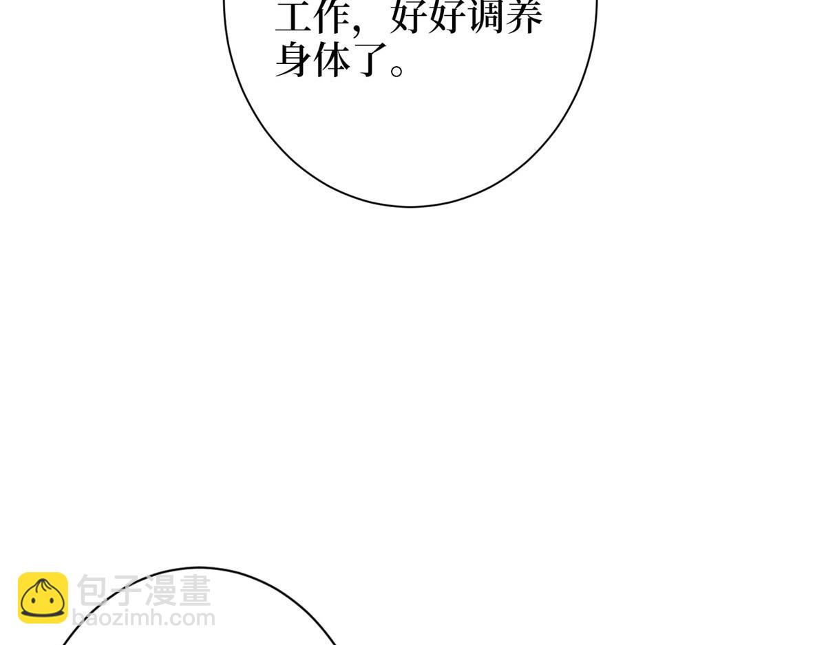 第276话 矛盾的检查结果(1/3)-第279话