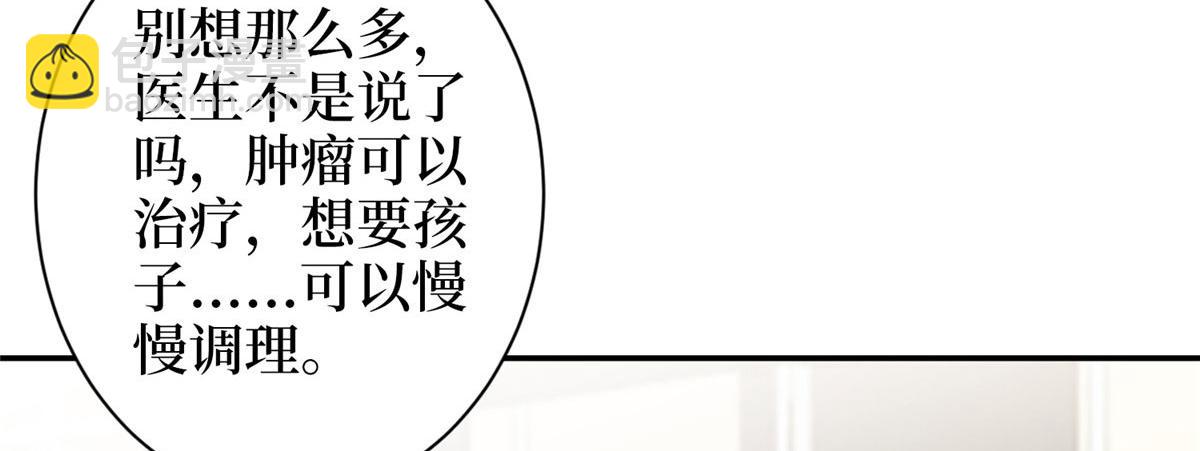 第276话 矛盾的检查结果(1/3)-第279话