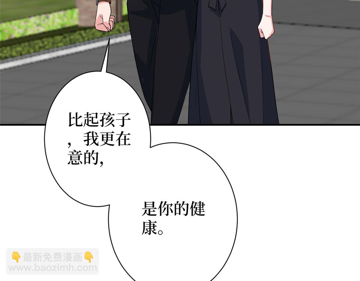 第276话 矛盾的检查结果(1/3)-第279话