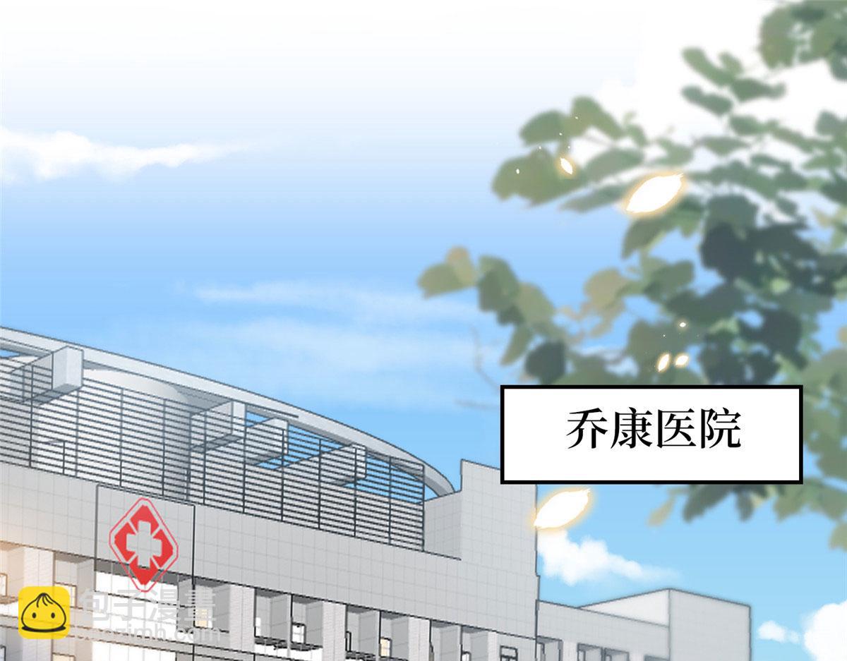 第276话 矛盾的检查结果(1/3)-第279话