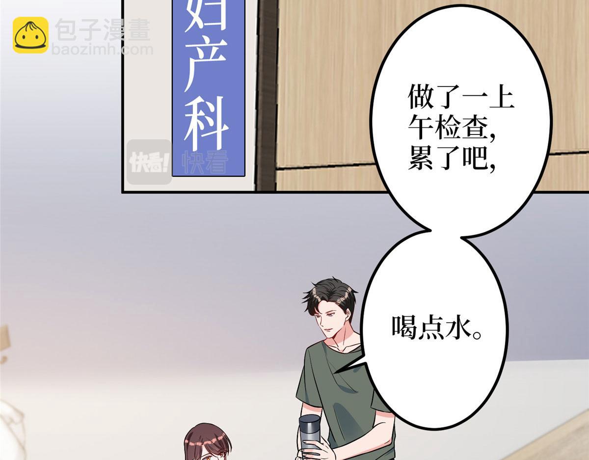 第276话 矛盾的检查结果(1/3)-第279话