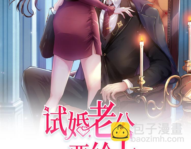第二十八话 背锅侠唐宁(1/3)-第29话