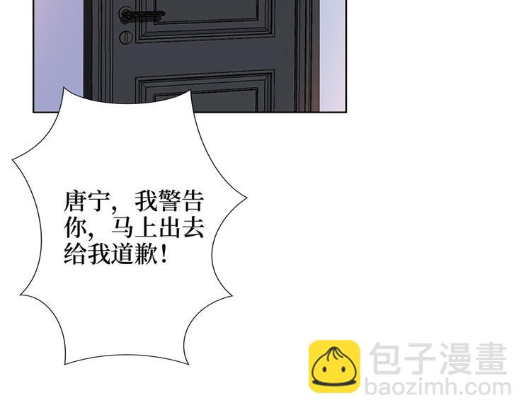 第二十八话 背锅侠唐宁(1/3)-第29话