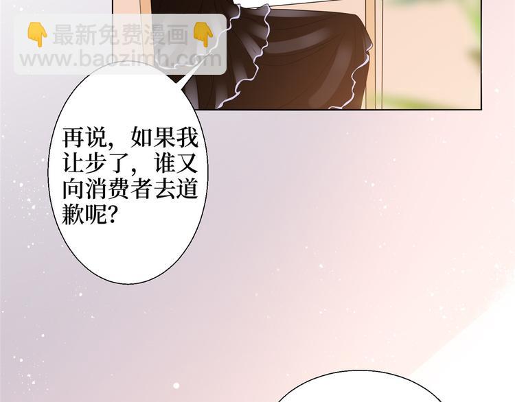 第二十八话 背锅侠唐宁(1/3)-第29话