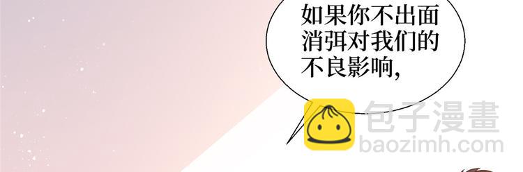 第二十八话 背锅侠唐宁(1/3)-第29话