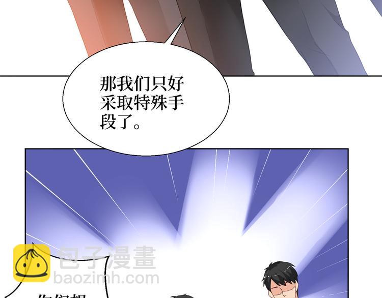 第二十八话 背锅侠唐宁(1/3)-第29话