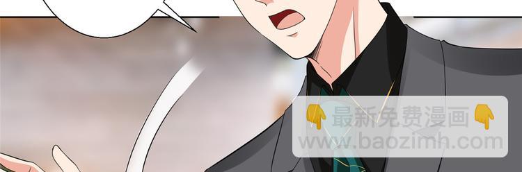 第二十八话 背锅侠唐宁(1/3)-第29话