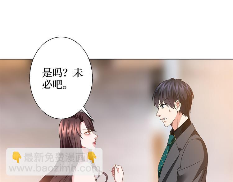 第二十八话 背锅侠唐宁(1/3)-第29话