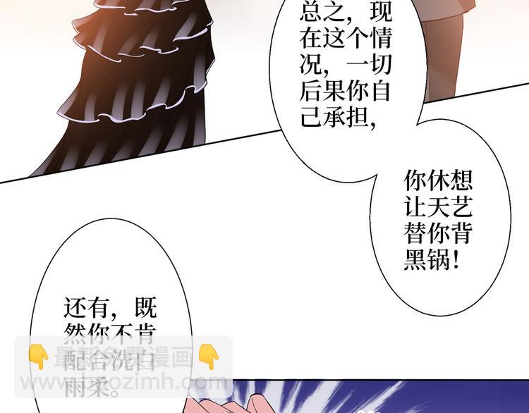 第二十八话 背锅侠唐宁(1/3)-第29话