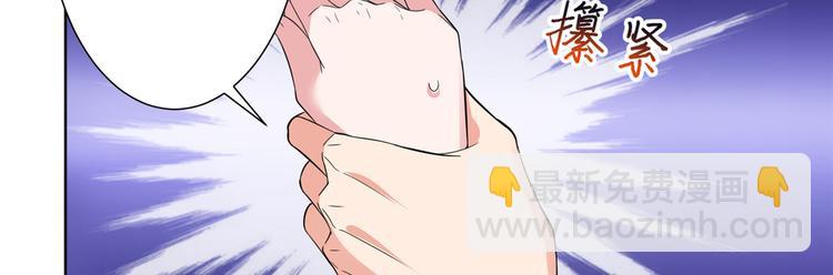 第二十八话 背锅侠唐宁(1/3)-第29话