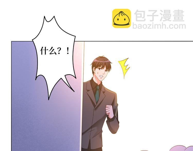 第二十八话 背锅侠唐宁(1/3)-第29话