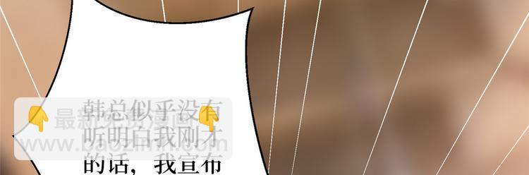 第二十八话 背锅侠唐宁(1/3)-第29话