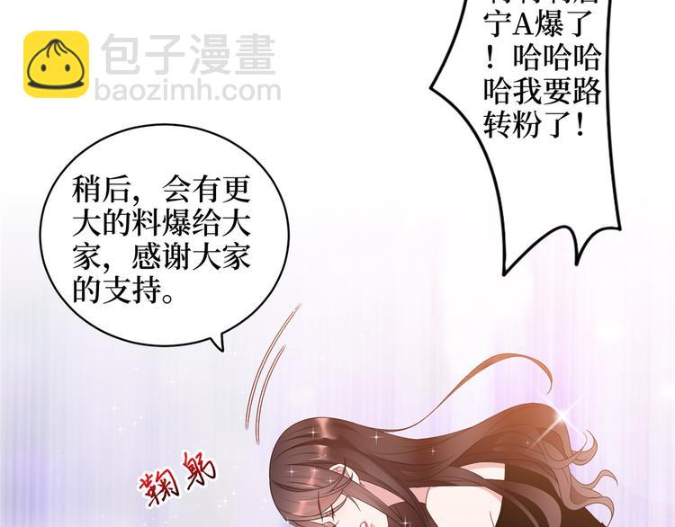 第二十八话 背锅侠唐宁(1/3)-第29话