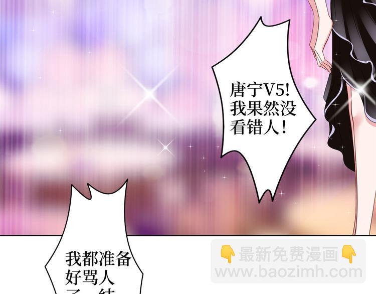 第二十八话 背锅侠唐宁(1/3)-第29话
