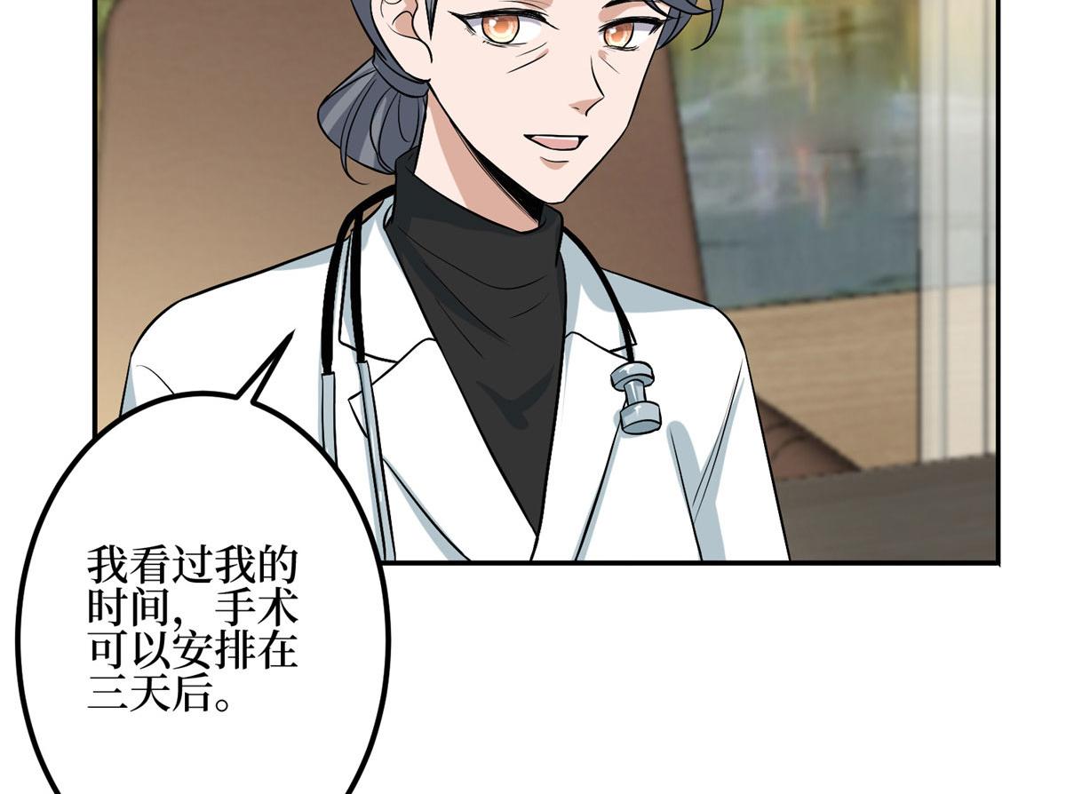第278话 将计就计(1/3)-第281话