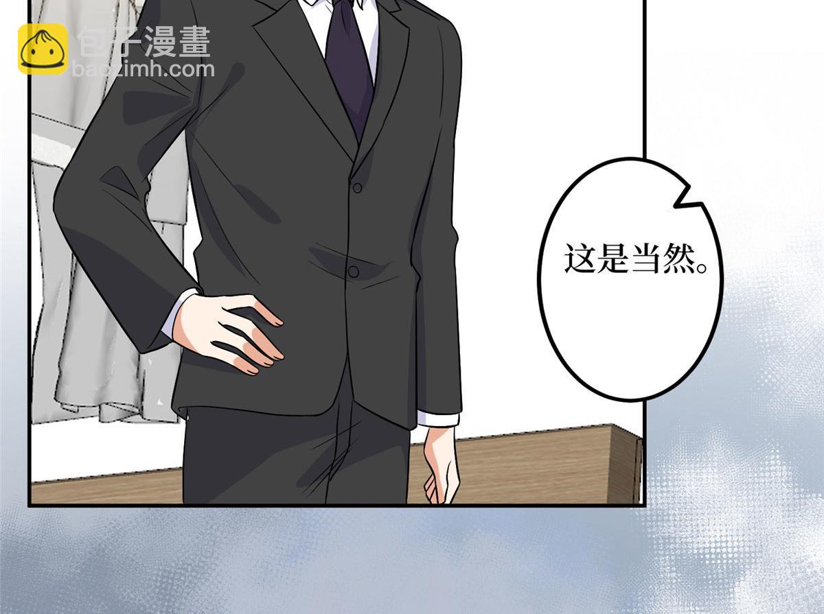 第278话 将计就计(1/3)-第281话
