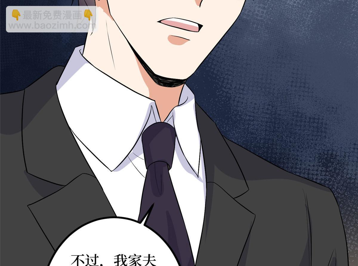 第278话 将计就计(1/3)-第281话