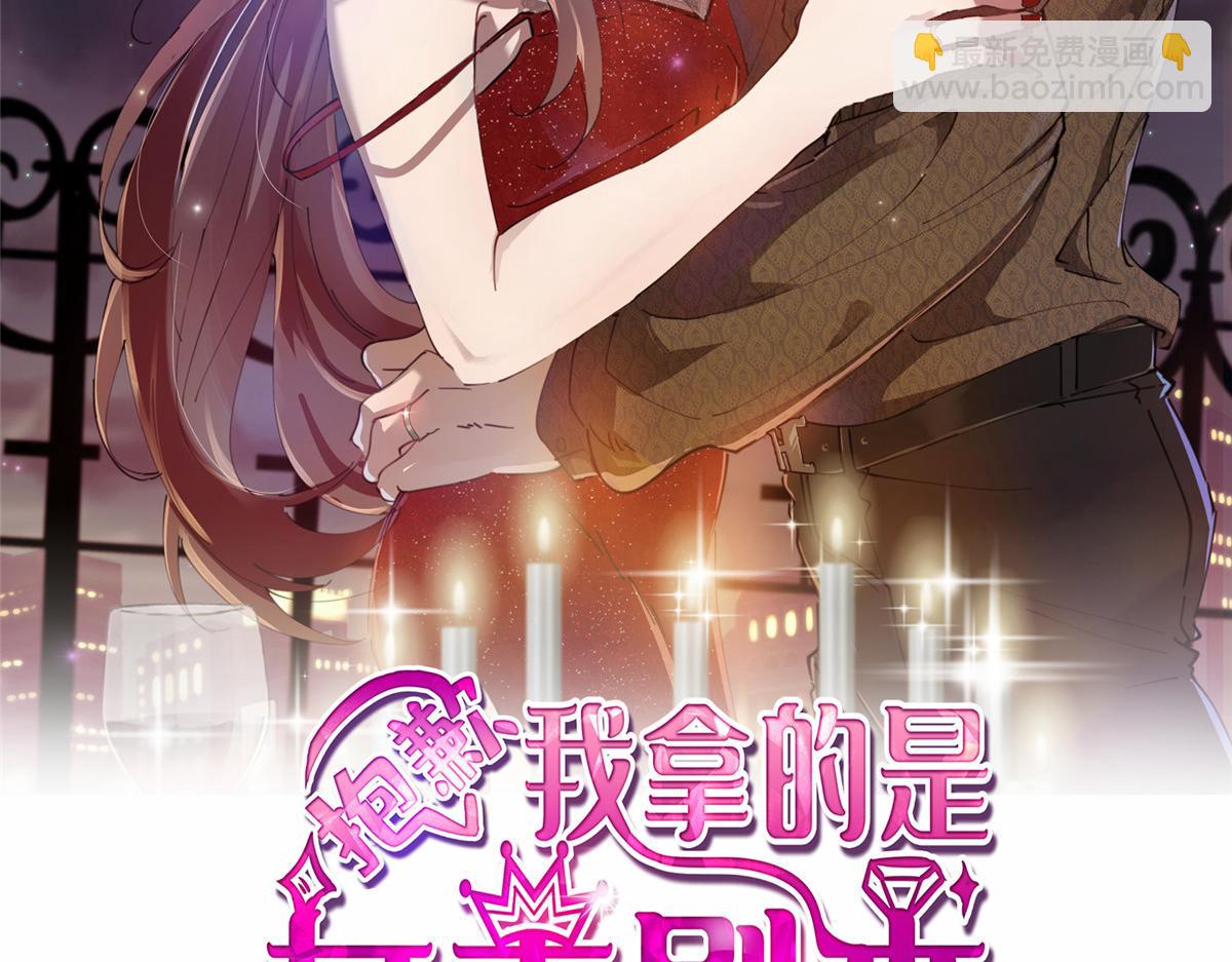 第278话 将计就计(1/3)-第281话