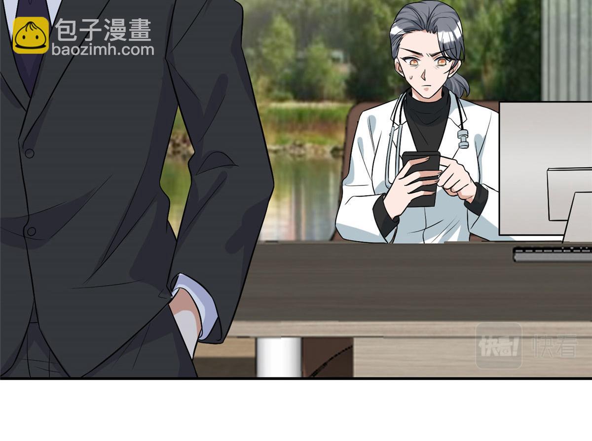第278话 将计就计(1/3)-第281话