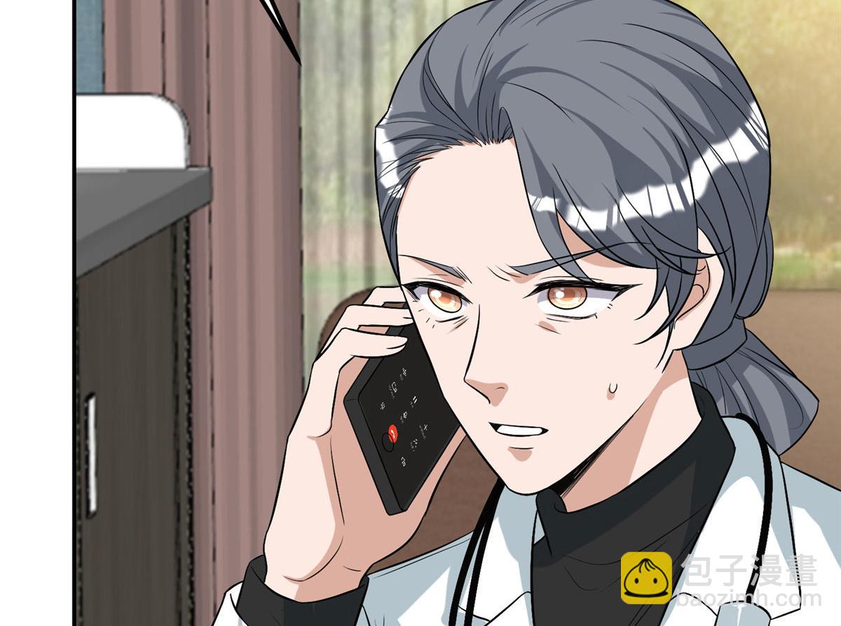 第278话 将计就计(1/3)-第281话