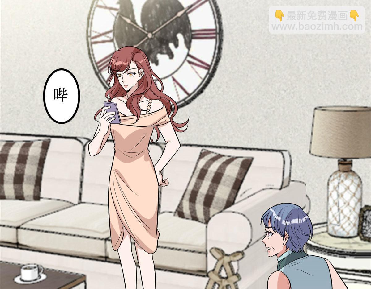 第278话 将计就计(1/3)-第281话