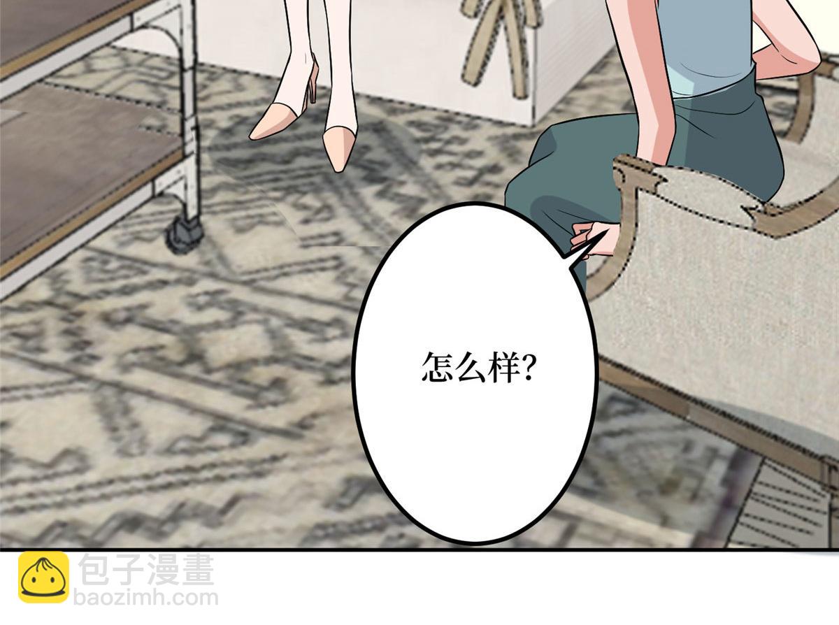 第278话 将计就计(1/3)-第281话