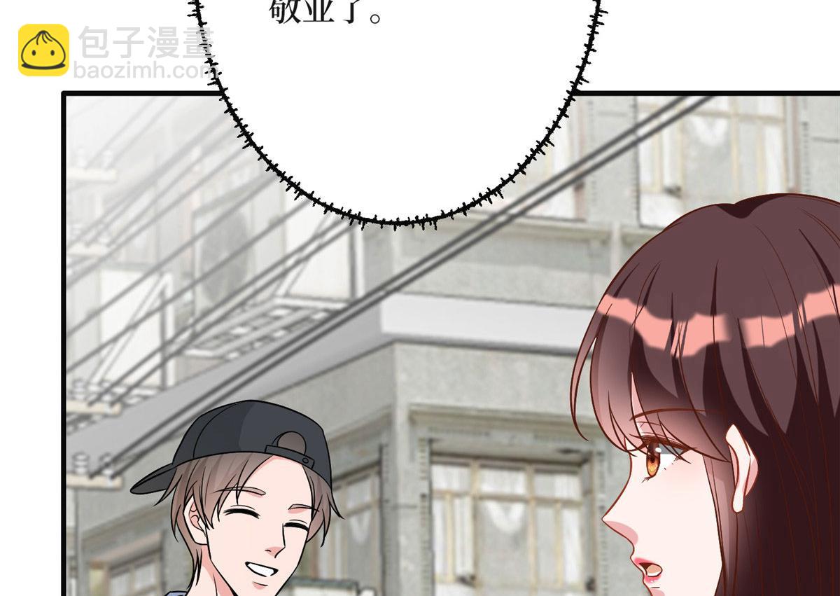 第278话 将计就计(1/3)-第281话