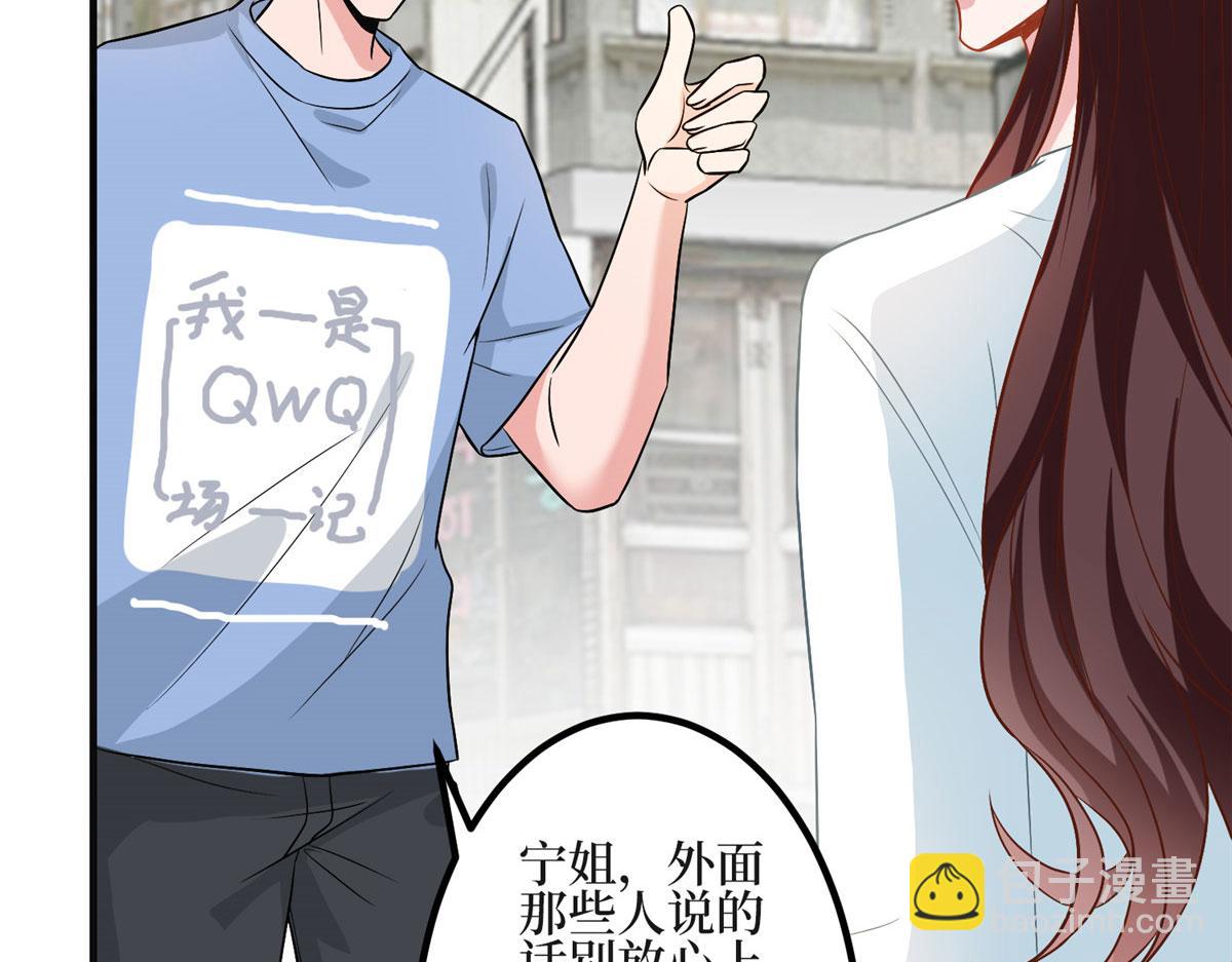 第278话 将计就计(1/3)-第281话