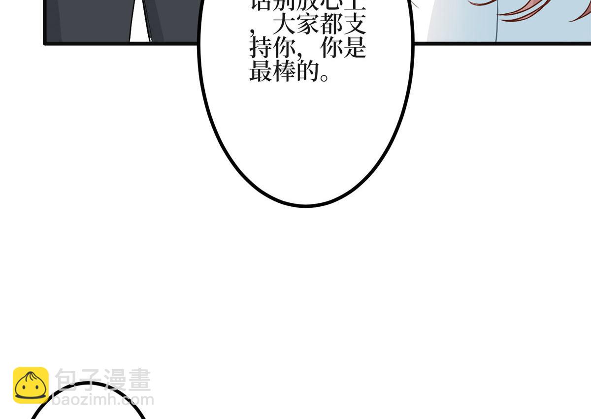 第278话 将计就计(1/3)-第281话