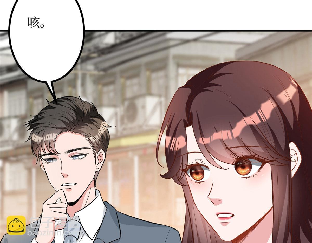 第278话 将计就计(1/3)-第281话