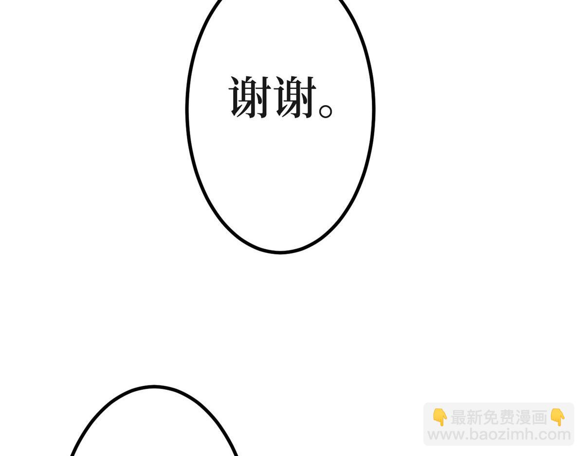 第278话 将计就计(1/3)-第281话