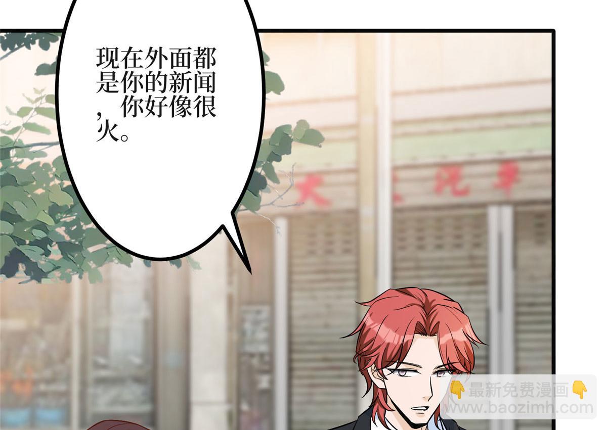 第278话 将计就计(1/3)-第281话