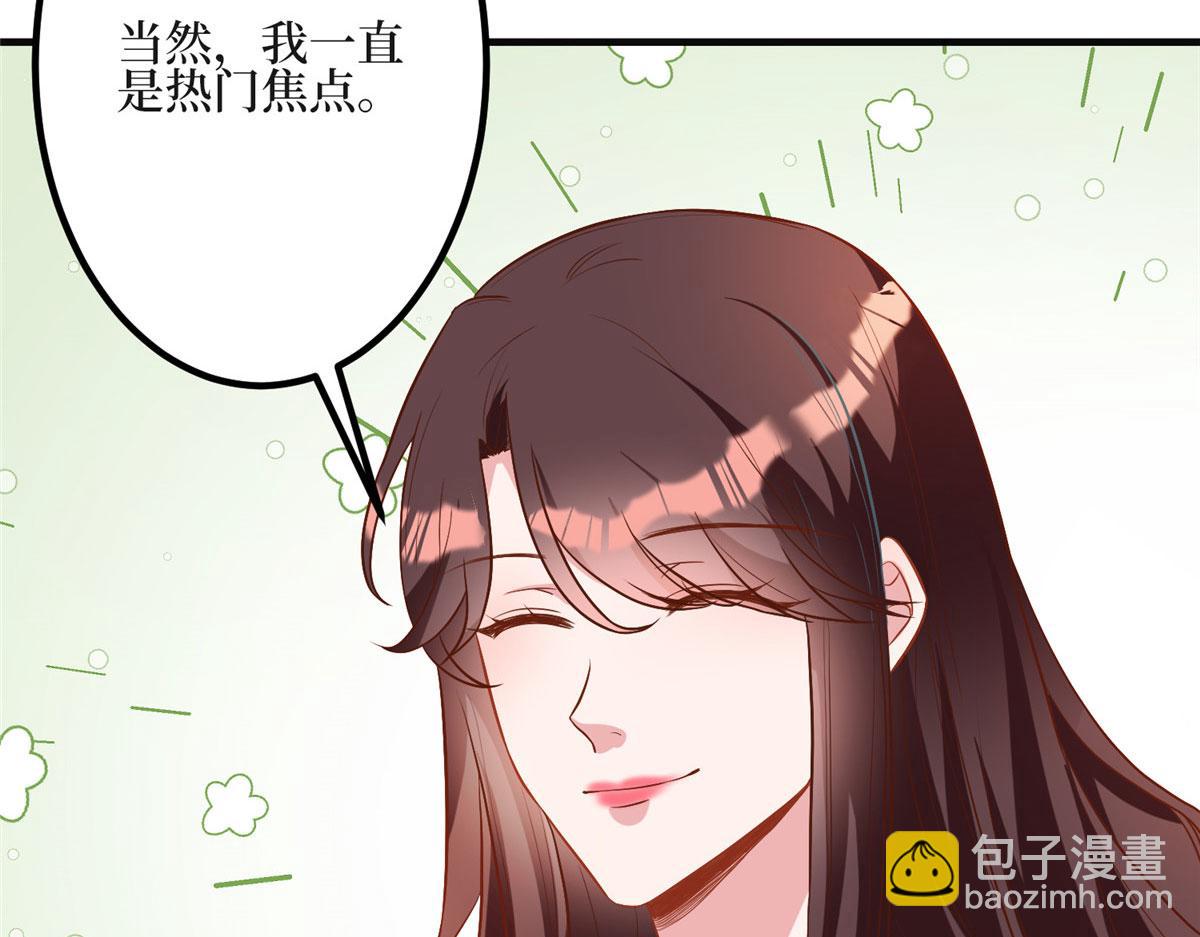 第278话 将计就计(1/3)-第281话