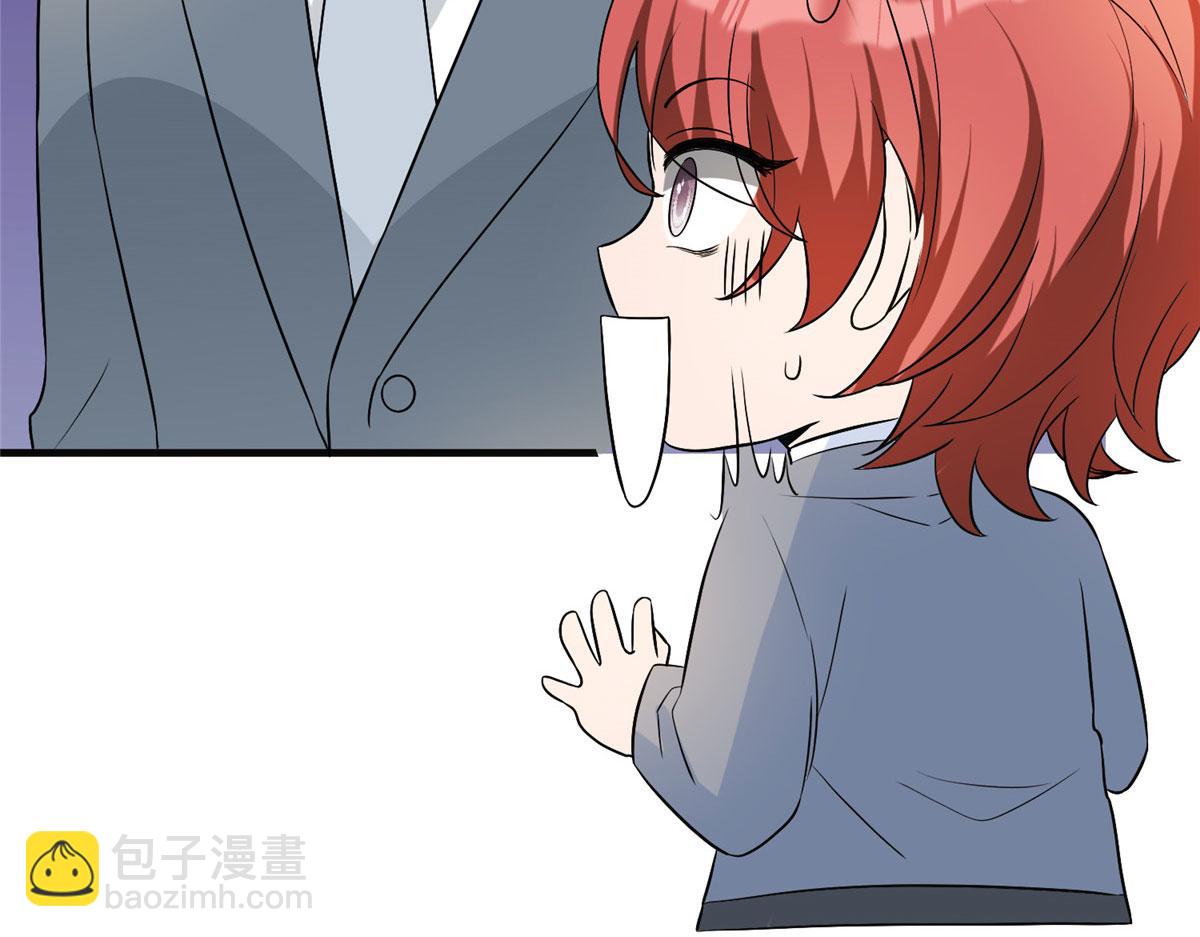 第278话 将计就计(1/3)-第281话